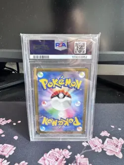 2024 POKEMON JPN SV8A-TERASTAL FEST EX SPECIAL ART RARE #207 PALAFIN EX PSA 10 - Image 2
