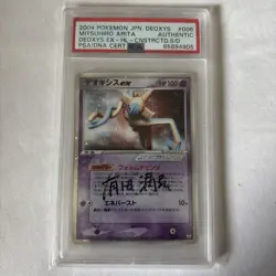 PTCG Pokemon PSA AUTO Deoxys ex Holo Mitsuhiro Arita 2004 #006 Deck JPN - Image 1