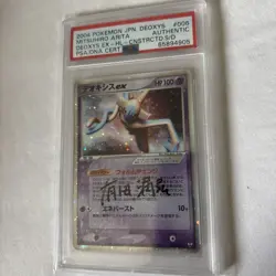 PTCG Pokemon PSA AUTO Deoxys ex Holo Mitsuhiro Arita 2004 #006 Deck JPN - Image 2