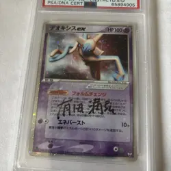 PTCG Pokemon PSA AUTO Deoxys ex Holo Mitsuhiro Arita 2004 #006 Deck JPN - Image 4