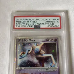 PTCG Pokemon PSA AUTO Deoxys ex Holo Mitsuhiro Arita 2004 #006 Deck JPN - Image 5