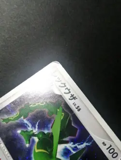 Pokemon Japanese Rayquaza Holo Rare Cry Mysterious 1st Ed. DPBP#442 - Image 2