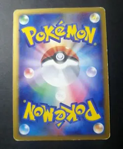 Pokemon Japanese Rayquaza Holo Rare Cry Mysterious 1st Ed. DPBP#442 - Image 3