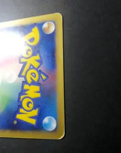 Pokemon Japanese Rayquaza Holo Rare Cry Mysterious 1st Ed. DPBP#442 - Image 5