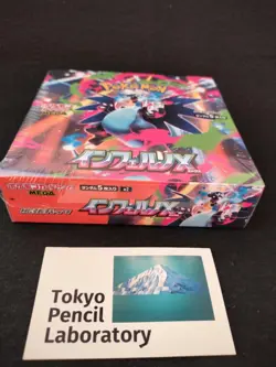 【DDP for US buyers】 Pokemon Card Game MEGA Expansion Pack: Inferno X BOX - Japan - Image 3