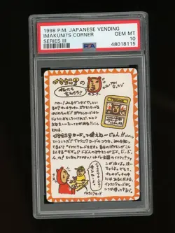 Pokemon PSA 10 GEM MINT Imakuni Corner 1998 Vending Series 3 Japanese Promo Card - Image 1