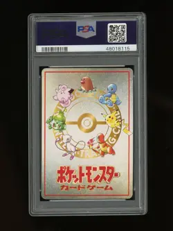 Pokemon PSA 10 GEM MINT Imakuni Corner 1998 Vending Series 3 Japanese Promo Card - Image 2