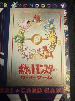 1998 Japanese Unpeeled Pokemon Vending Machine Cards Series 3 Sheet 11 - Green - Image 3