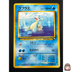 [NM] Lapras Pokemon Card Japanese No.131 Base Set Vintage 19S14 - Image 1