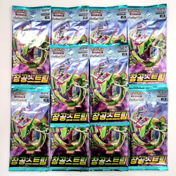 15(10+5)PACKS Evolving Skies Pokemon Cards Blue Sky Stream Booster Sealed KOREAN - Image 1