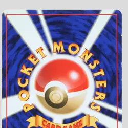 Gengar No.094 Holo Rare Fossil Set Vintage 2000 Japanese Pokemon Card(A- rank) - Image 5