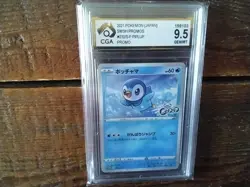 2021 Pokemon Cards promo Holo piplup 232/s-p vmax v secret gx ex graded card b9 - Image 1