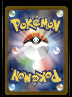 Shuckle AR 64/63 Pokemon Card Japanese Mega Symphonia #0332 - Image 2