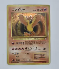 Moltres Holo 1998 Fossil Japanese No.146 Vintage Pokemon Card WOTC Era - Image 1