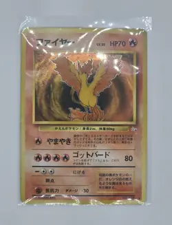 Moltres Holo 1998 Fossil Japanese No.146 Vintage Pokemon Card WOTC Era - Image 3