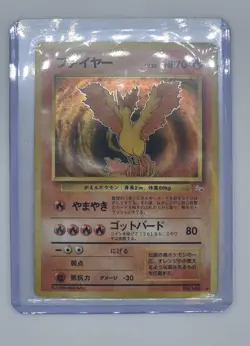 Moltres Holo 1998 Fossil Japanese No.146 Vintage Pokemon Card WOTC Era - Image 4