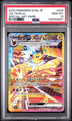 PSA 10 Jolteon ex SAR 209/187 Terastal Festival sv8a 2024 Pokemon Card Japanese - Image 1