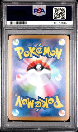 PSA 10 Jolteon ex SAR 209/187 Terastal Festival sv8a 2024 Pokemon Card Japanese - Image 2