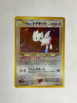Light Togetic Pokemon Card Game Pocket Monster Nintendo Japanese 1996 No.176 F/S - Image 2