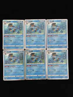 2024 Pokemon TCG S.Chinese CS4aC Swampert 031/132 R LOT*6 LY - Image 1