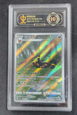 APH Black 10 2025 PTCG Pokemon Umbreon Full Art 06 15/15 Gem Pack Vol.2 Chinese - Image 1
