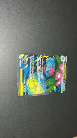 Pokemon MEGA VENUSAUR EX 155/132 - Mega Evolution - ULTRA RARE FULL ART - MINT - Image 3