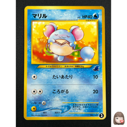 [NM] Marill Pokemon Card Japanese No.183 Intro Pack 19S11 - Image 1