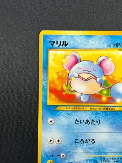 [NM] Marill Pokemon Card Japanese No.183 Intro Pack 19S11 - Image 4