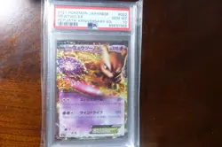 2021 POKEMON JAPANESE MEWTWO EX PCP 25th ANNIVERSDARY ED. PSA 10 #022 - Image 1