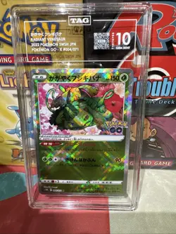 Radiant Venusaur 004/078 Pokemon Go Japanese TAG GEM MINT 10 - Image 1