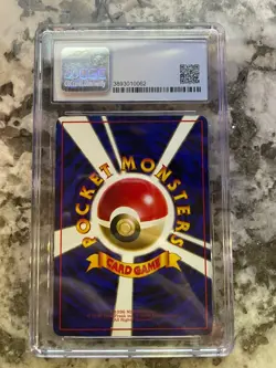 Seal 86/151 - Vending Series 2 - Pokemon Japanese - CGC 9 Old Cert - Image 2