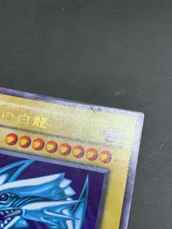 Yu-Gi-Oh yugioh Blue Eyes White Dragon LB-01 Ultra Rare Japan - Image 4