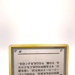 Team Rocket's Sister Pokemon Pokemon TCG Trading Card Game Anime Japanese gg292 - Image 3