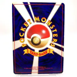 Team Rocket's Sister Pokemon Pokemon TCG Trading Card Game Anime Japanese gg292 - Image 4