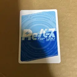 Rebirth Blue Archive Miyu SP Signed Trading Card Used Condition - Image 2