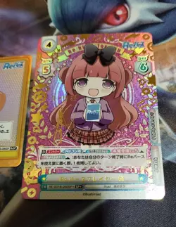 Rebirth Sign Card Kozue SP+ Trick or Rebirth Trading Card - Image 2