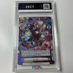 Hero Rebirth SP Trading Card Limited - Image 1