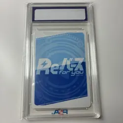 Hero Rebirth SP Trading Card Limited - Image 2