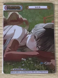 Rebirth Tsubaki NBP Blue Archive Trading Card from - Image 1