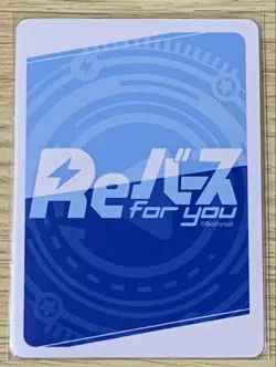 Rebirth Tsubaki NBP Blue Archive Trading Card from - Image 2