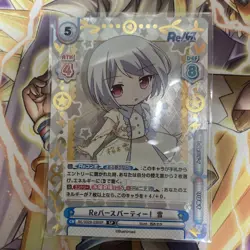 Rebirth Rebirth Party! Yuki SP Trading Card Limited Edition - Image 1