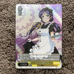 Love Live Trading Card μs Maid Outfit SP Special Edition Condition - Image 1
