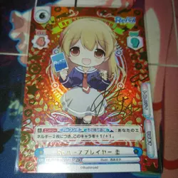 Rebirth Player Kei Signed SP Trading Card Excellent Condition, Please Check - Image 1