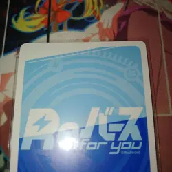 Rebirth Player Kei Signed SP Trading Card Excellent Condition, Please Check - Image 2