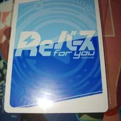 Rebirth Player Kei Signed SP Trading Card Excellent Condition, Please Check - Image 3