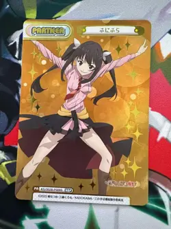 Rebirth FuniFura NBP Holo Konosuba Explosion Trading Card Select One - Image 1