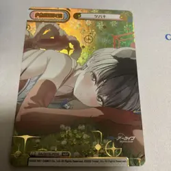 Rebirth Tsubaki NBP Blue Archive Trading Card Play Use - Image 1