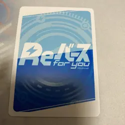 Rebirth Tsubaki NBP Blue Archive Trading Card Play Use - Image 2