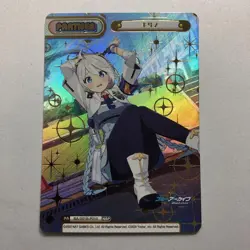 Rebirth Kirino Blue Archive Partner Trading Card Individual - Image 1