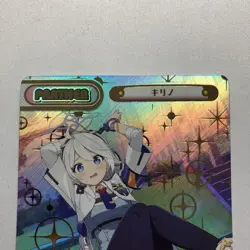 Rebirth Kirino Blue Archive Partner Trading Card Individual - Image 2